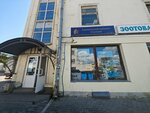 Регион (Kuybysheva Street, 9), legal services