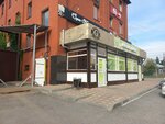 Мясная лавка (ulitsa Demyana Bednogo, 60), butcher shop