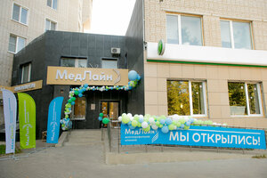 Медлайн (Lenina Avenue, 49), medical center, clinic