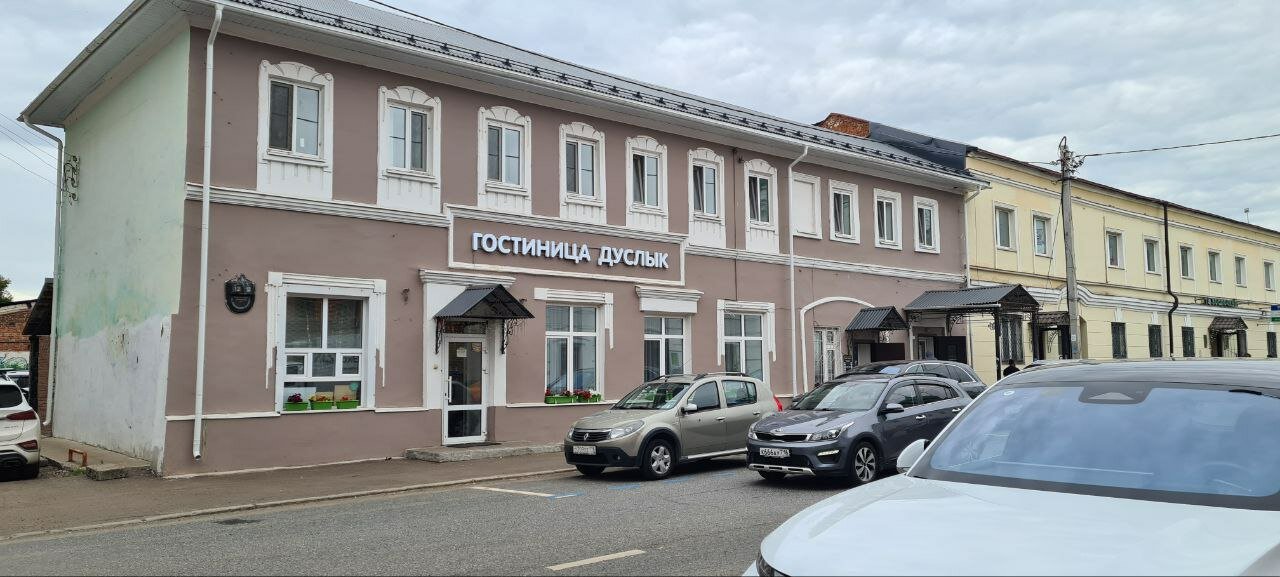 Фото Дуслык