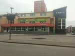 Лунтик (Eshkinina Street, 14) ، متجر للأطفال