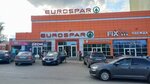 Фора (Kovalenko Street, 53А), clothing store