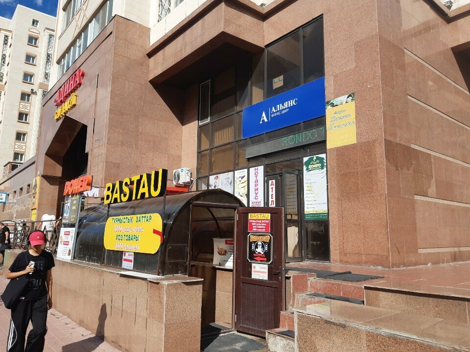 Tailor Atelier Universal, Astana, photo