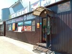 Панда (prospekt 50 let Oktyabrya, 16к7), cafe