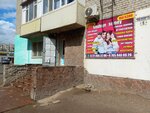 Clothing Store (Mukhtar Äwezov Avenue, 6), tienda de ropa