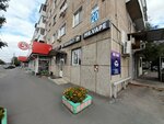 Mr. Vape (Pobedy Avenue, 20) ، متجر سجائر إلكترونية