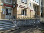 KofeVarim (Komsomolskiy Avenue, 16/2), coffee shop
