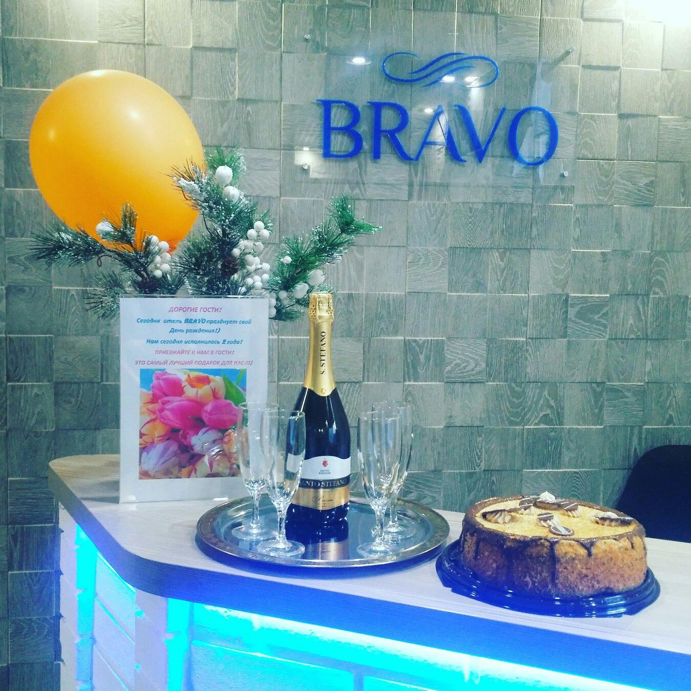 Фото Bravo
