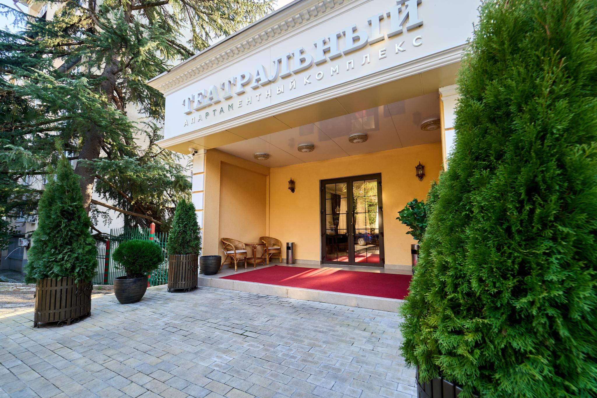 Фото Театральный