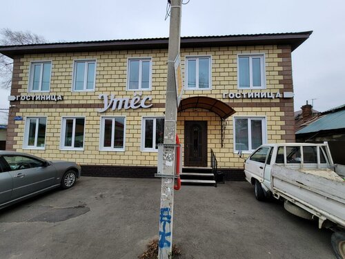 Гостиница Утёс в Уссурийске
