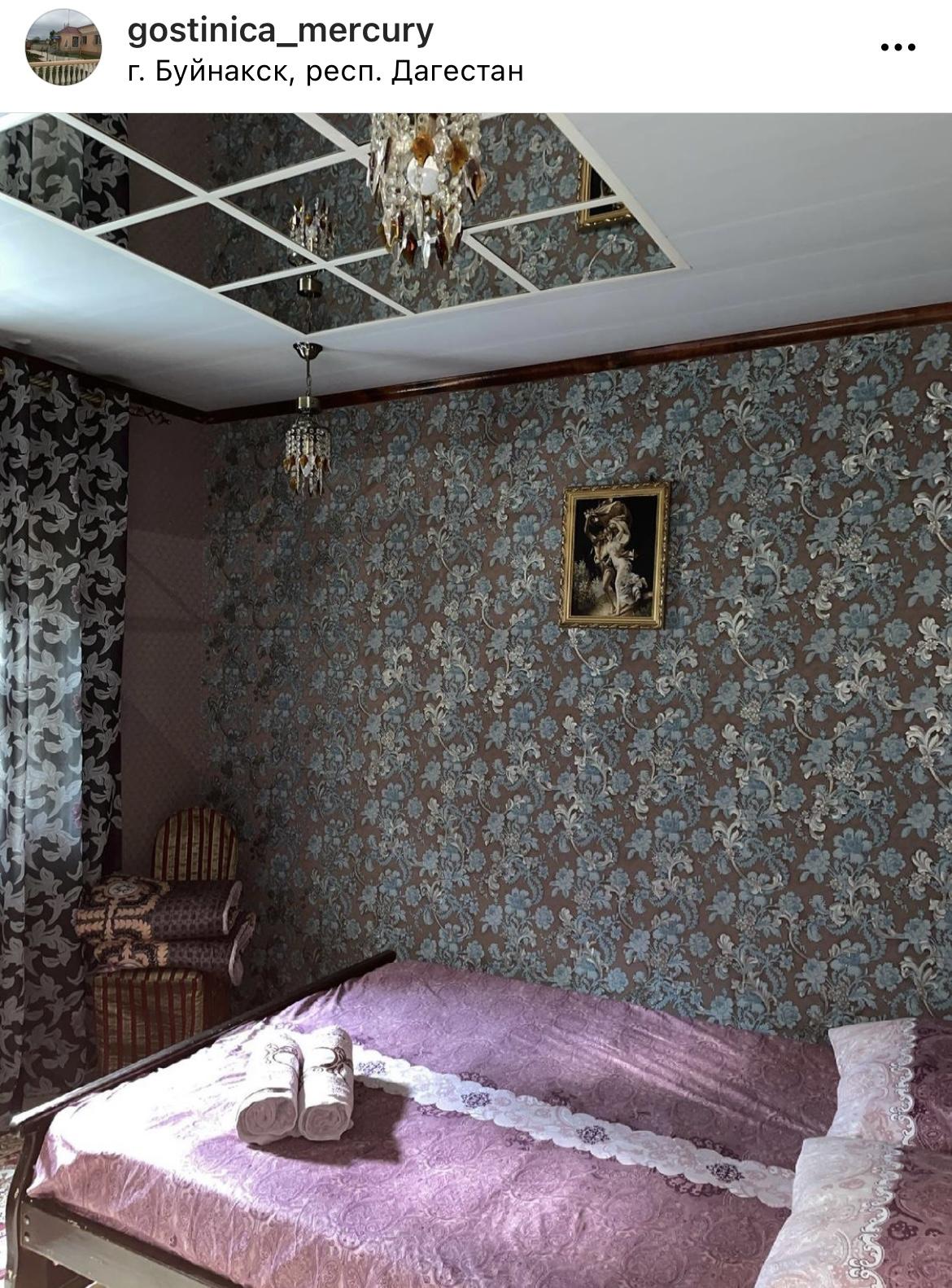 Фото Меркурий