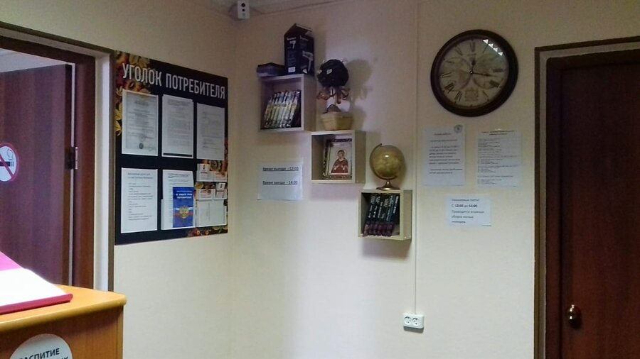 Фото Матрешка