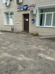 Отделение почтовой связи № 422527 (Osinovo Village, ulitsa 40-letiya Pobedy, 1) ، مكتب البريد