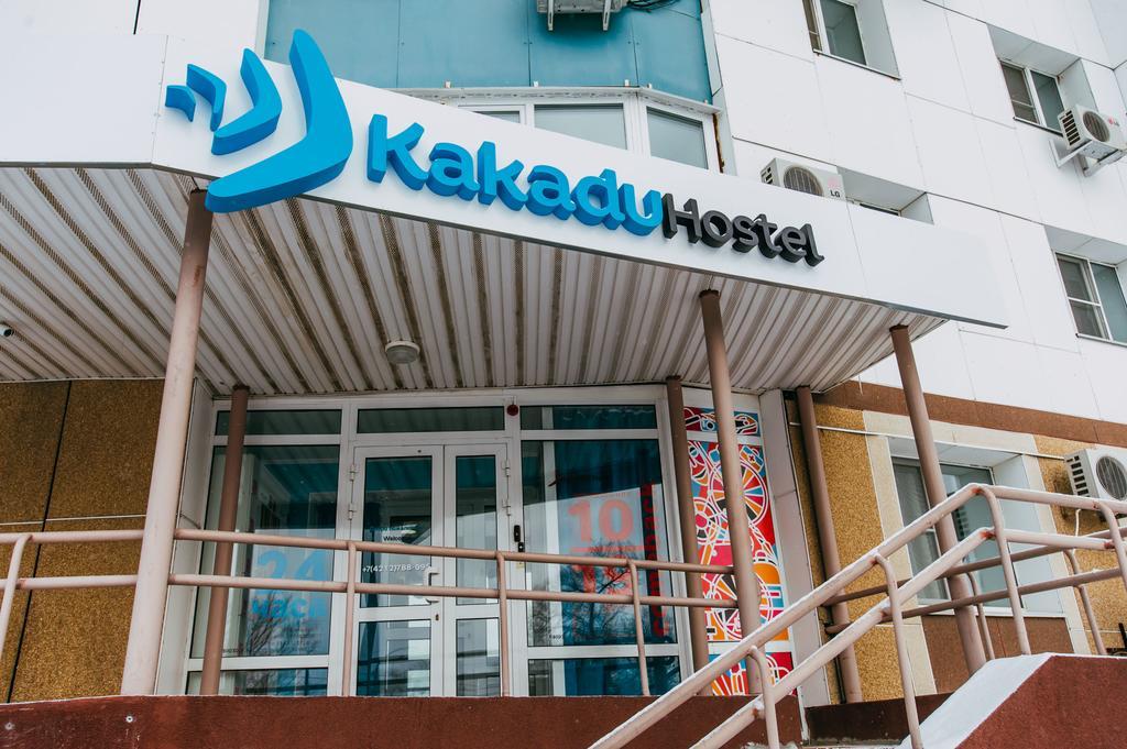 Фото Какаду