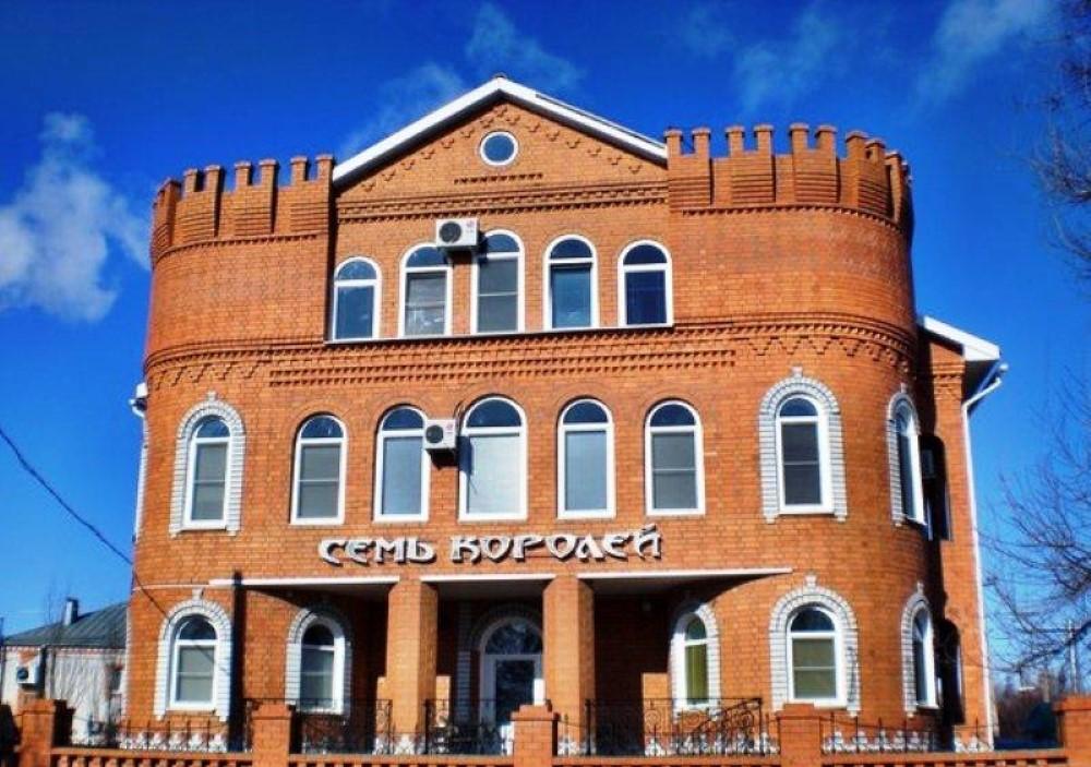 Фото Семь королей