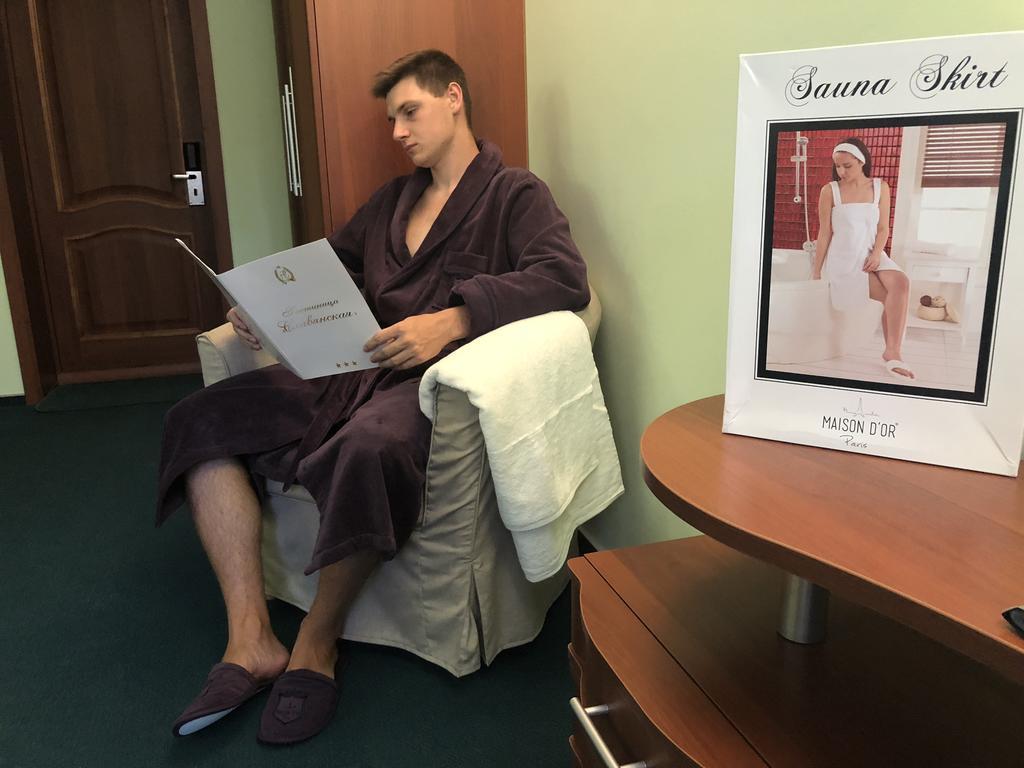 Фото Славянская