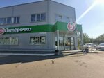 5post (Plodorodnaya ulitsa, 36А) ، نقطة تسليم