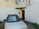 SmArodina (Rossiyskaya Street, 41/3), empresa de costura