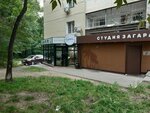 Ugol (Pushkina Street, 47), coffee shop