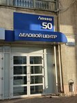 Финансовый результат (Lenina Street, 50), accountants
