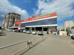 Freedom Bank (Mukhtar Äwezov Avenue, 5), cajero automático
