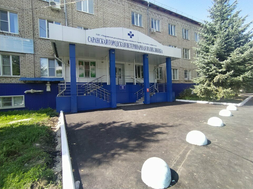 Veterinary laboratory Mordovskaya Respublikanskaya veterinarnaya laboratoriya, Saransk, photo