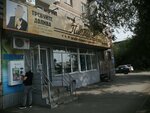 Пивторг (mikrorayon Novy gorod, Teatralny pereulok, 15/40А) ، متجر بيع البيرة