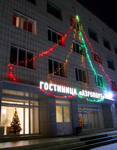 Гостиница Гостиница Аэропорт в Ульяновске
