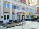 Валерия (Lenina Street, 69) ، صالون تجميل