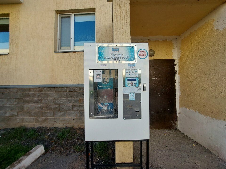 Water store Clean drinking water, Astana, photo