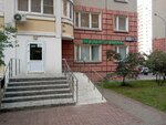 Шифо (Stroiteley Street, 2), medical center, clinic