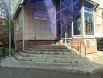 Happy clinic (ulitsa Golubyatnikova, 26А), indoor tanning