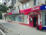 Магазин семян (Koli Myagotina street, 57), seed shop