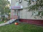 Dom Krepezha (Avtozavodskiy City District, zhiloy rayon Sotsgorod, 1st Sotsgorod Microdistrict, Oktyabrya Avenue, 4), elementos de fijación