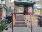 Сабина (ulitsa Mashkhura Zhusupa, 288), grocery