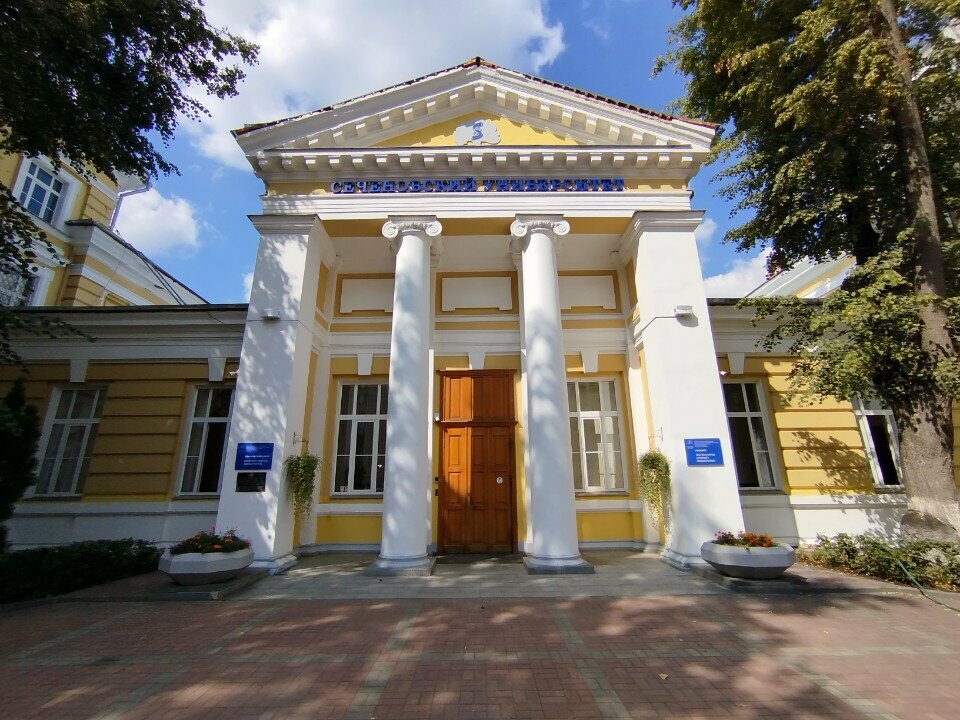 Hospital Administration, Moscow, photo