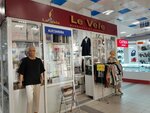 Le Vele (Decebal boulevard, 99), tienda de ropa de cama