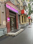 Wildberries (Bazhova Street, 75), punto de entrega