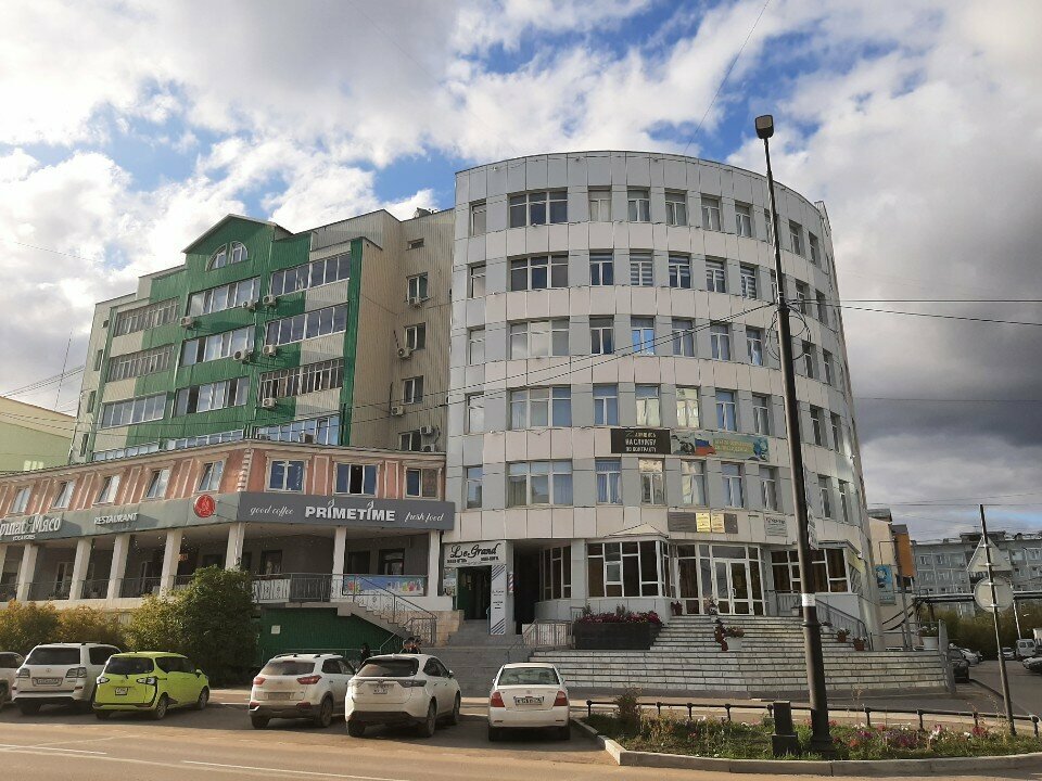 Professional development center Институт дополнительного профессионального образования и повышения квалификации, Yakutsk, photo