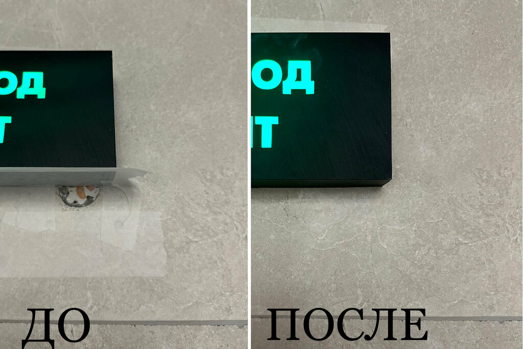 Restoration workshop Реставратор Plus, Kotelniki, photo