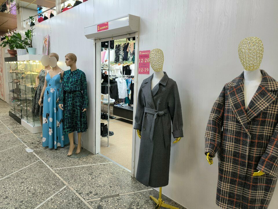 Tienda de ropa Магазин женской, молодежной и детской одежды, , foto