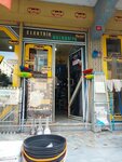 Electrical Hardware (Istanbul, Avcilar, Denizkoskler Neighborhood, Zafer Avenue, 65A) ، متجر أواني