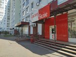 Krasnoe&Beloe (Voroshilova Street, 19) ، محل بقالة