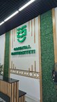 Oriental University (Noraztepa Street, 52), universidad