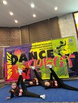 New Dance (Uspenskaya Street, 28), dance school