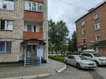 Алтай-стом (Kommunisticheskiy prospekt, 8) ، طب اسنان الاطفال