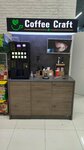 Coffee Craft (Zavodskaya ulitsa, 26), coffee machine