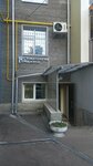 Stomatologichesky tsentr (Bolshaya Nizhegorodskaya Street, 27А), clínica dental