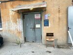 Мужской туалет (Kosmonavtov Avenue, 11БлитБ), toilet