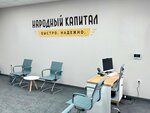 Narodnyy kapital (Krasnodar, Stakhanovskaya ulitsa, 1/3с1), car pawnshop